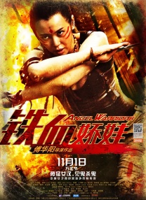 精品一区二区三区免费观看